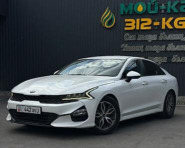 kaiyi e5: Kia K5: 2020 г., 2 л, Автомат, Бензин, Седан — 3
