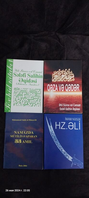 Kitablar, jurnallar, CD, DVD: DÖRDÜ BİR YERDƏ 10 AZN