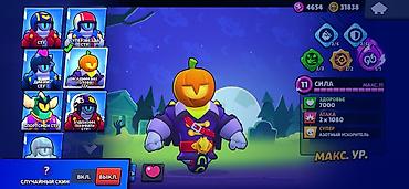 Другие игры и приставки: Аккаунт Brawl Stars Легендарная лига - Путь к славе: 75 756 кубков — 30