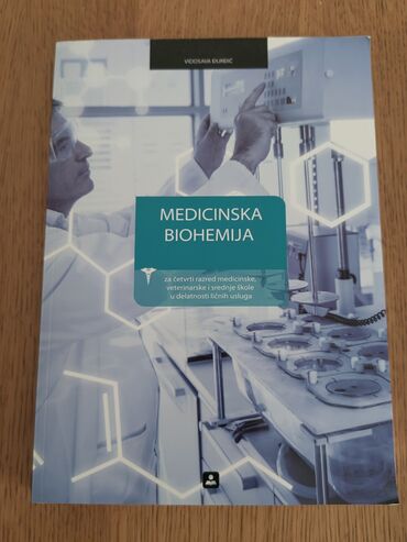Knjige i stripovi: Knjige za srednju medicinsku skolu za I, II, III i IV razred. Neke — 22