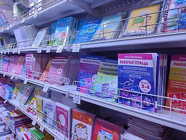 школьный мел: Канцелярские товары и товары для школы/детского развития - Тетради — 2