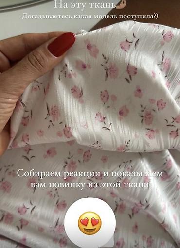нежное платье: Платье в романтическом стиле с цветочным принтом - Длина: макси - — 4