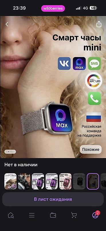 asus rog strix rtx: Смарт-часы mini в компактном квадратном корпусе с закруглёнными углами — 4
