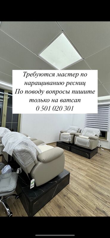 под процент: Лешмейкер. Процент. Цум