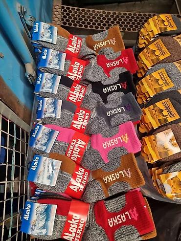 Носки и белье: Носки,оптом и в розницу — 24