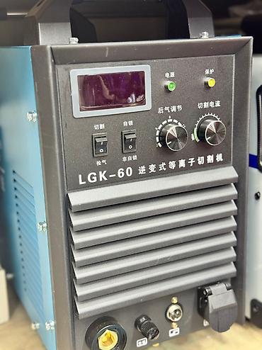 Сварка: Сварка Гарантия — 16