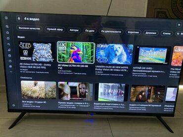 телефон редми ноте 9: Смарт‑телевизор Panasonic, диагональ около 43–50". Тонкие рамки