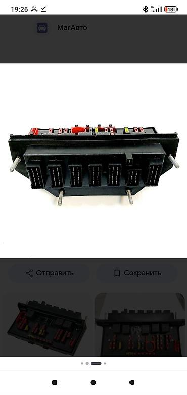 gen 2: Блок предохранителей и реле для автомобилей ВАЗ (панель монтажного — 1