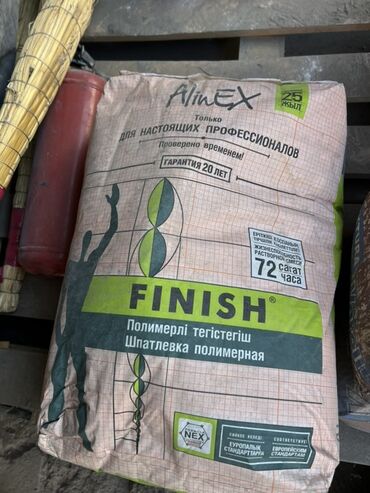 ящик для документов: Майшыбак Alinex, Полимердик, Кургак