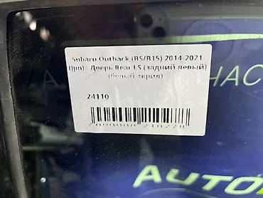 дверь outback: Задняя левая Subaru, Б/у, Оригинал — 4