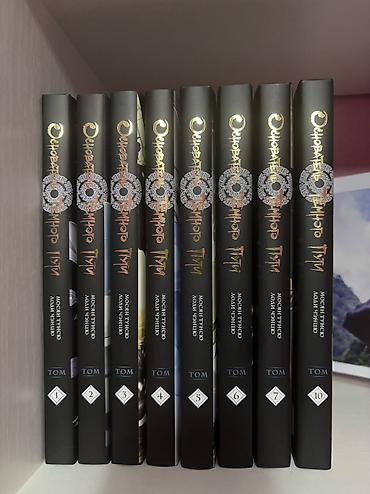 Комиксы и манга: Все в идеальном состоянии Манга, новеллы 1) Зимняя бегония.Том 1 —650 — 9