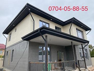 Кровля крыши: Кровля крыши | Монтаж, Гидроизоляция, Демонтаж Больше 6 лет опыта — 25