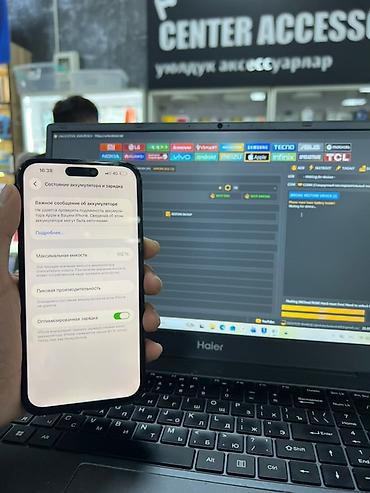12 pro mac: IPhone 14 Pro Max, 128 ГБ, цвет чёрный Телефон полностью в рабочем — 5