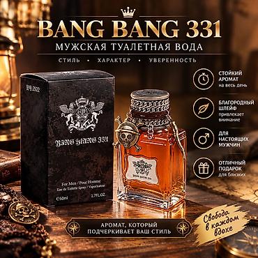 арабская смесь отзывы: Клоны китайских, корейских, арабских производителей на премиальные и — 2
