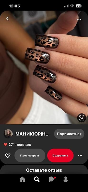 Маникюр с дизайном «леопард» - Профессиональное покрытие гель‑лаком at lalafo.kg Маникюр с дизайном «леопард» - Профессиональное покрытие гель‑лаком