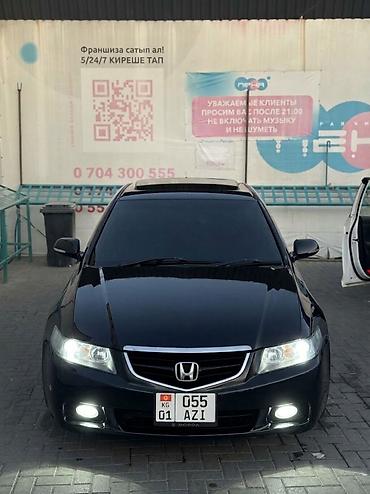 нексия 2 рф: Honda Accord: 2004 г., 2.4 л, Автомат, Бензин, Седан — 1