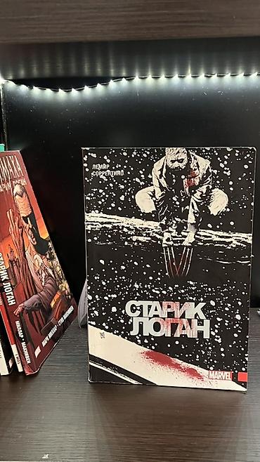 Marvel komiksləri – rus və inglis dilində toplu seçmə - Pуть к — 6
