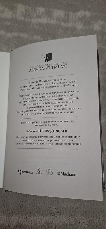 новел: Классика, На русском языке, Новый, Самовывоз — 8