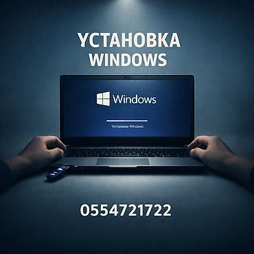 Профессиональная установка Windows на ноутбуки и ПК. Что входит в