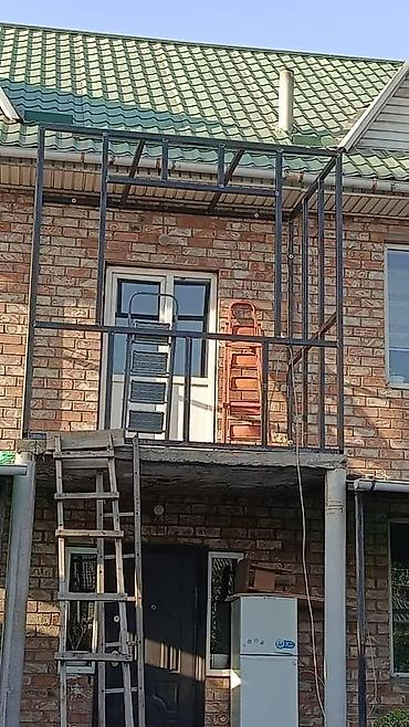 Утепление: Изготовление и монтаж металлических каркасов, веранд, балконов и — 1