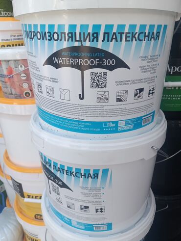 изоляционные материалы: Латексная гидроизоляция Waterproof-300 в ведре объемом 10 кг