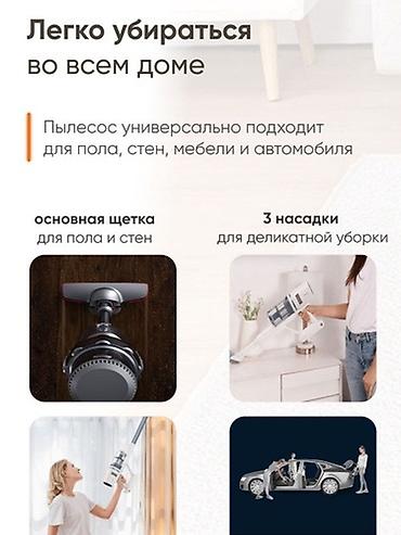 60: Пылесос супер мощный Беспроводной . Характеристики Производитель — 6