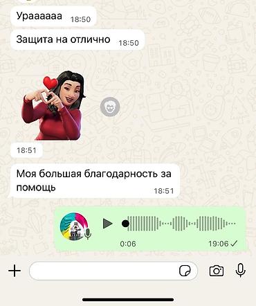 Обучение, курсы: Курстук, дипломдук жана башка окуу иштерин даярдоодо кеңеш беребиз — 2
