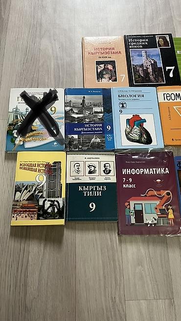 александрия: Набор школьных учебников (6–9 классы) Состав по фото: - История — 1