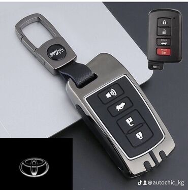 реснички субару: Чехлы на ваши ключи Тойота Лексус Киа Нюндай Хонда Субару Зеекр Тесла