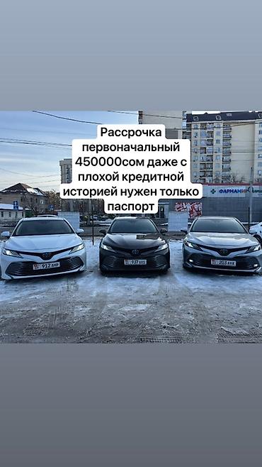 Toyota: Toyota Camry: 2019 г., 2.5 л, Автомат, Гибрид, Седан — 1