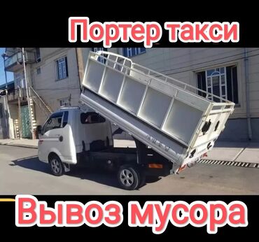 Плоскогубцы: Вывоз мусора вывоз мусора вывоз мусора Вывоз мусора вывоз мусора