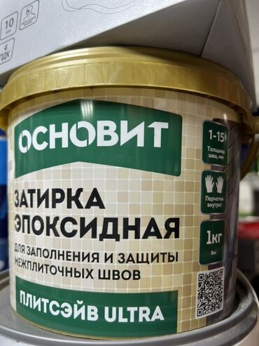 шпатель для шпаклевки стен профессиональный: Эпоксидная затирка "Основит Плитсэйв Ultra" предназначена для