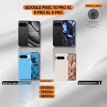 экран на iphone x: Google Pixel 10 Pro XL, Новый, 256 ГБ, цвет - Черный, В рассрочку — 1