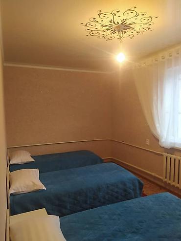 обмен на дом в городе каракол: Сдаю в аренду два дома на одном участке с мебелью сан узел и/тд со — 1