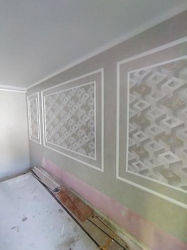 Потолочные работы: Монтаж потолочных плинтусов | Галтель, Багет, Бордюр Больше 6 лет опыта — 4