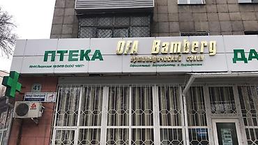 Изготовление рекламных конструкций: | Вывески, Лайтбоксы, Баннеры, | Монтаж, Разработка дизайна, Снятие размеров — 9