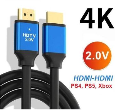 HDMI кабели: HDMI кабель HDTV 4K, premium, 2.0V, 1.5 метра, подходит для PS5 и