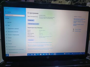 HP: İşlənmiş HP Pavilion, 15.6 ", Intel Core i5, 1 TB, Ünvandan götürmə -da lalafo.az — 8 HP: İşlənmiş HP Pavilion, 15.6 ", Intel Core i5, 1 TB, Ünvandan götürmə — 8