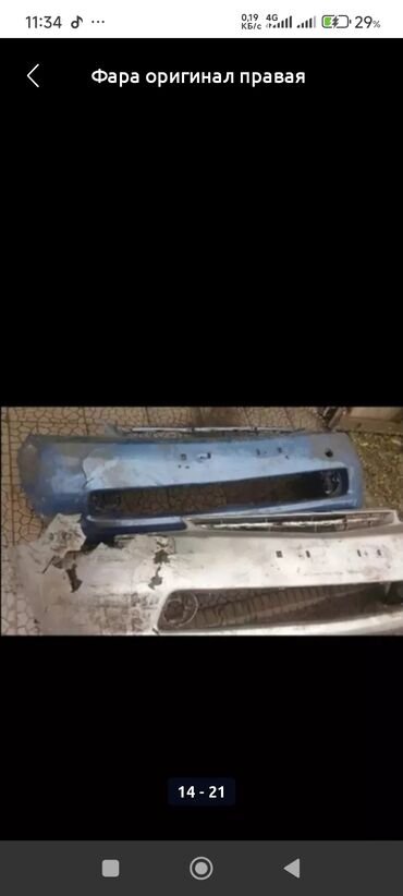 Toyota: Toyota Prius: 2005 г., Вариатор, Гибрид, Седан — 14