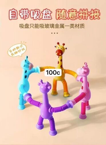 Другие игровые комплексы: Набор товаров: 1) Обучающие карточки Digital Calculation Card – 400 c — 4