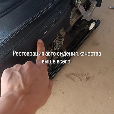СТО, транспортту оңдоо: Кузовду оңдоо, Жеңил унаа — 3