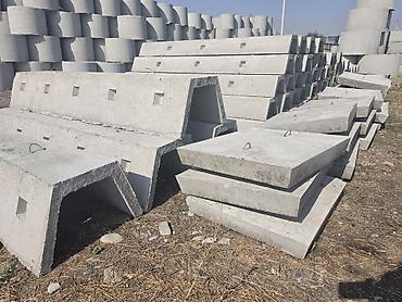 сепия: Кольца крышка латок перекрытя Сокулук — 2