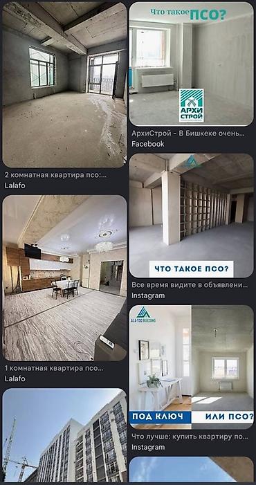 all group: Куплю квартиру скуп ПСО 
900-1000$ — 1