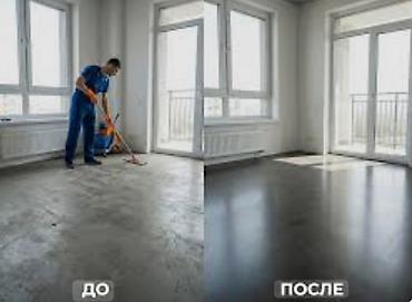 Клининговые услуги: Уборка помещений, | Генеральная уборка, | Офисы, Квартиры, Дома — 2