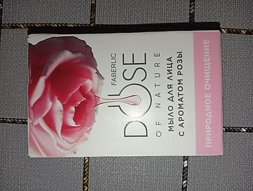 Kosmetika dəstləri: Kosmetik dəst, 4 məhsul — 9