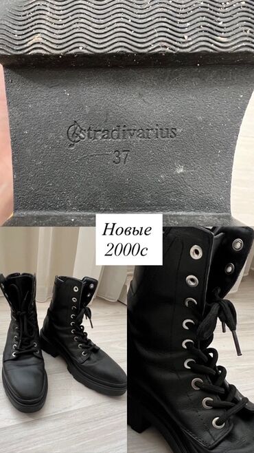 термо обувь женская: Черные шнурованные ботинки Stradivarius — Размер: 37 (маркировка на