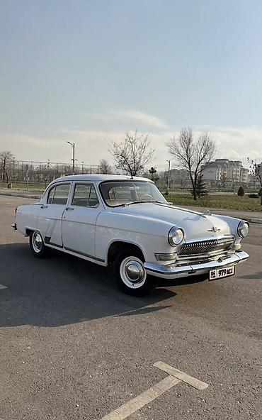 ГАЗ: ГАЗ 21 Volga: 1959 г., 2.4 л, Механика, Бензин, Седан — 1