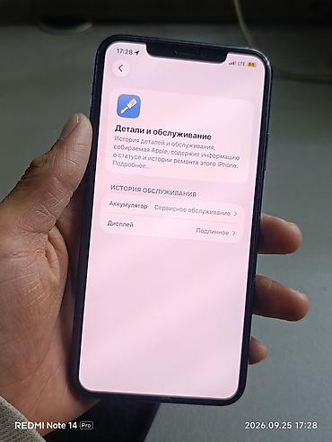 iphone 11pri: IPhone 11 Pro Max, Б/у, 64 ГБ, Зеленый, Защитное стекло, Чехол, 70 % — 1