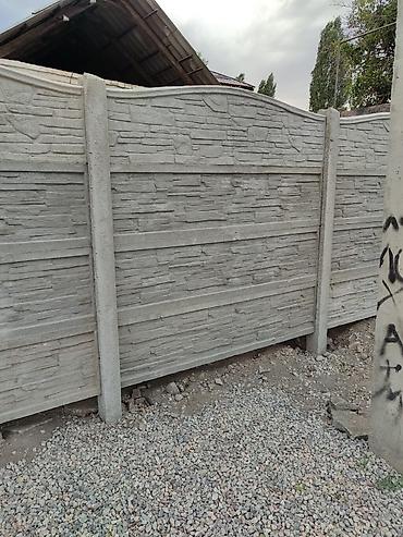 Заборы и ограждения: Заборы и ограждения — 2