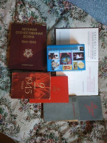 Художественная литература: Продам книги разные, цены разные, надо смотреть — 3